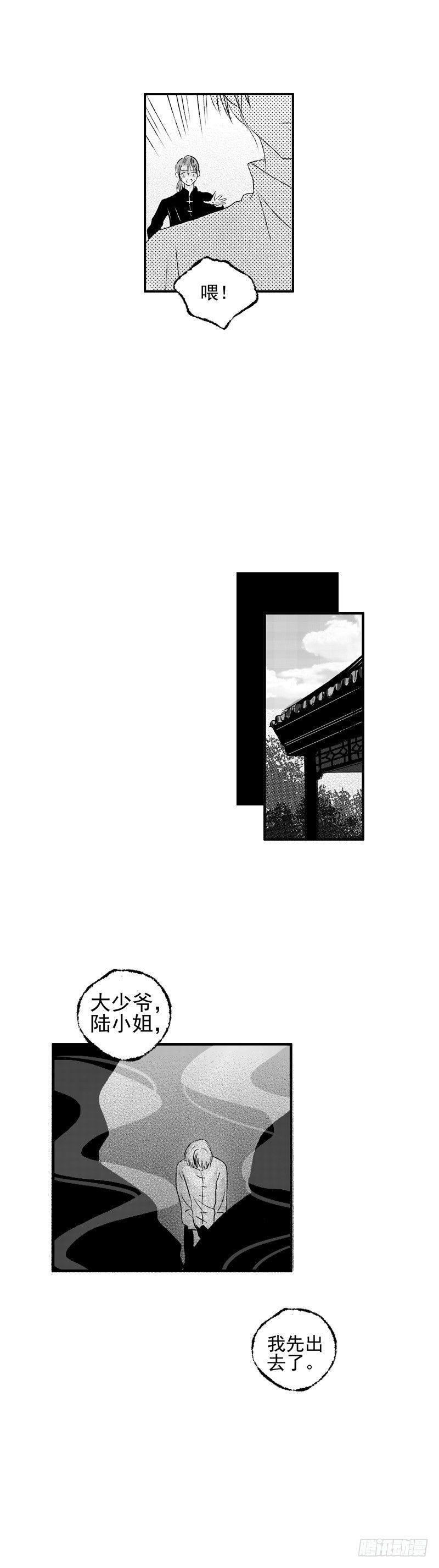 三十二《吸》4