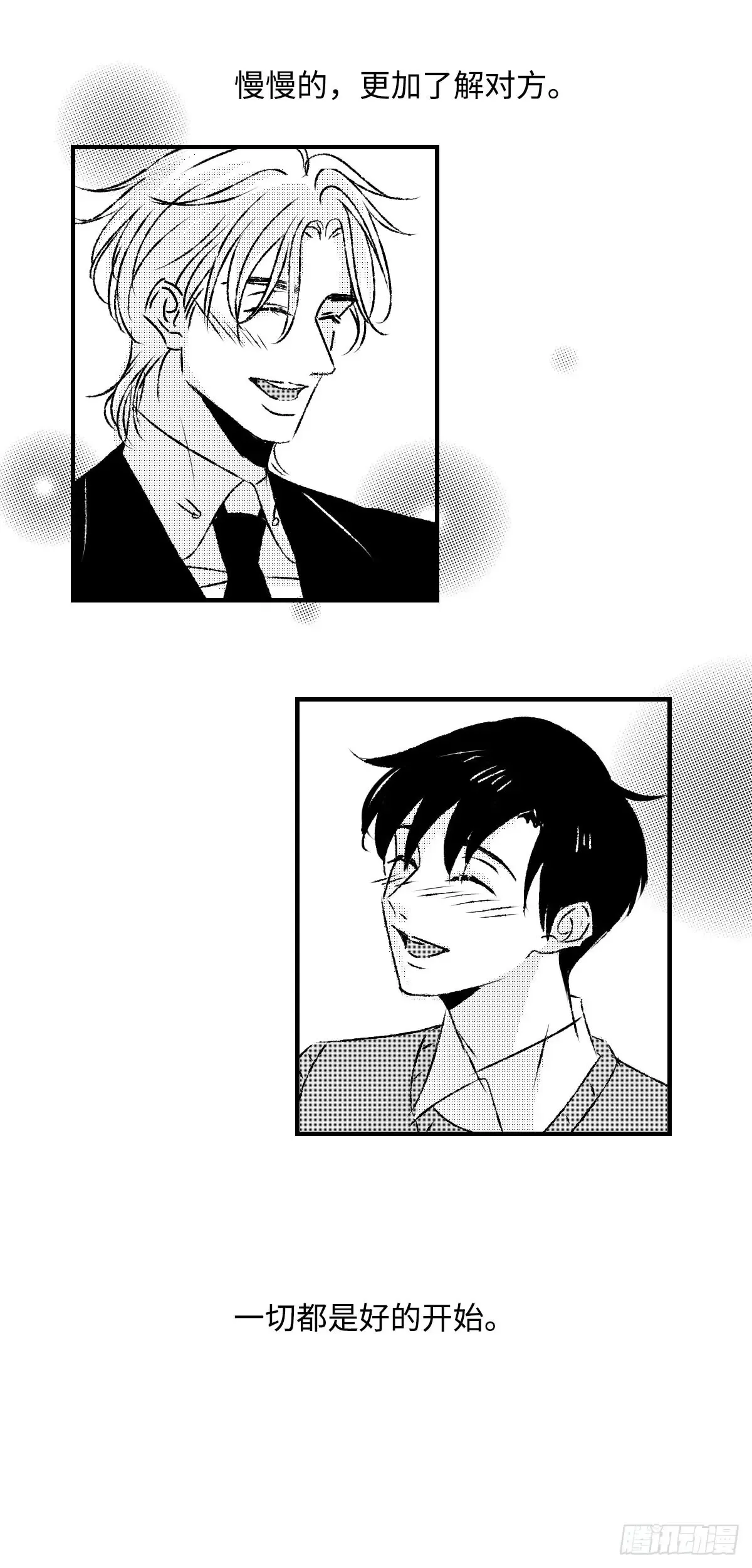 《太平》第九十四回——途14