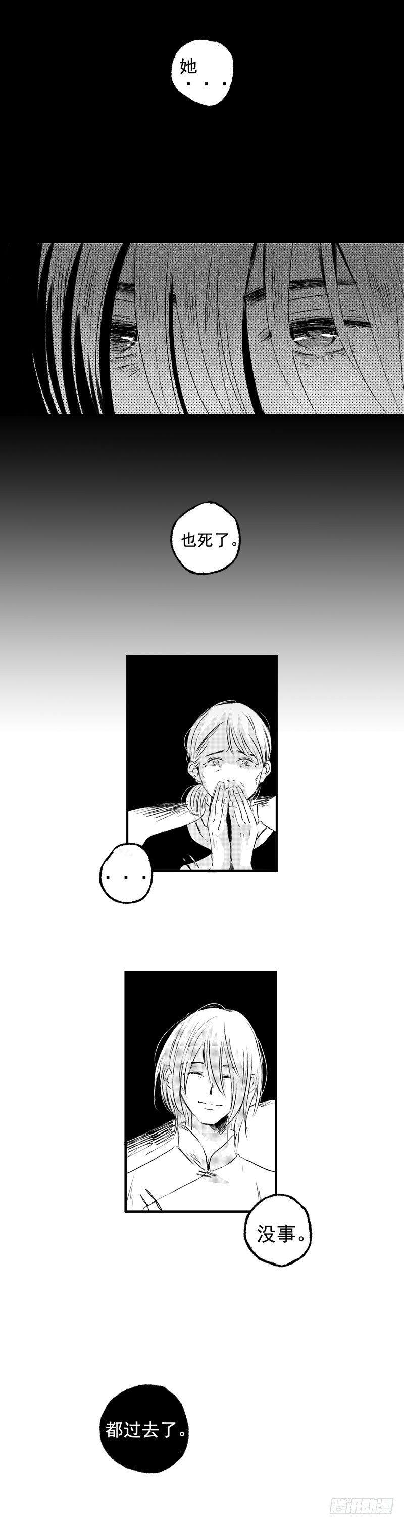 八 《伤》4