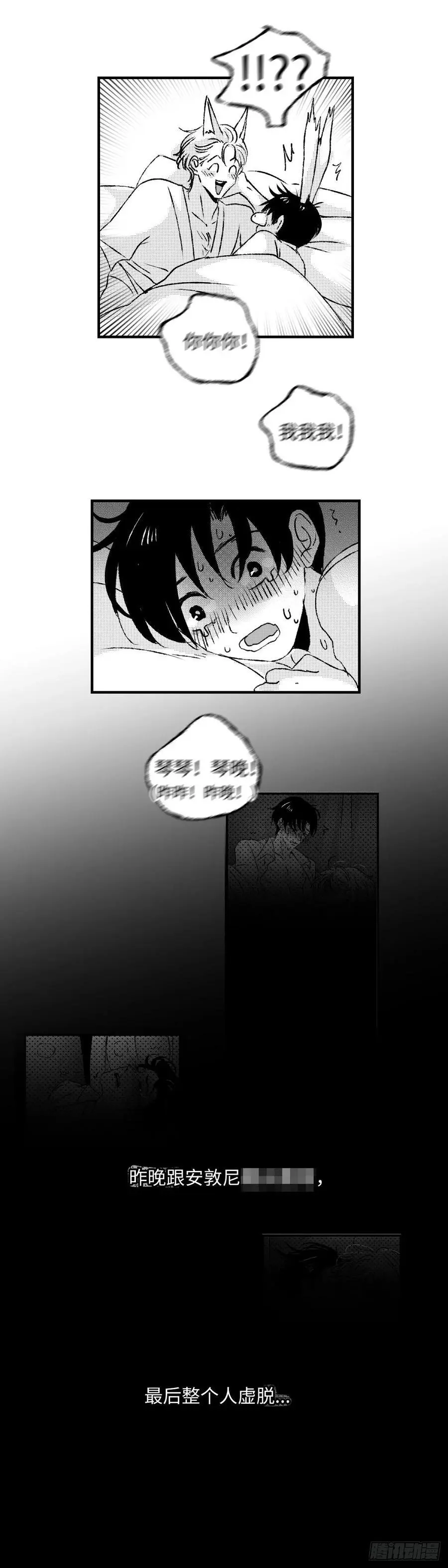 《太平》第七十五回——真5