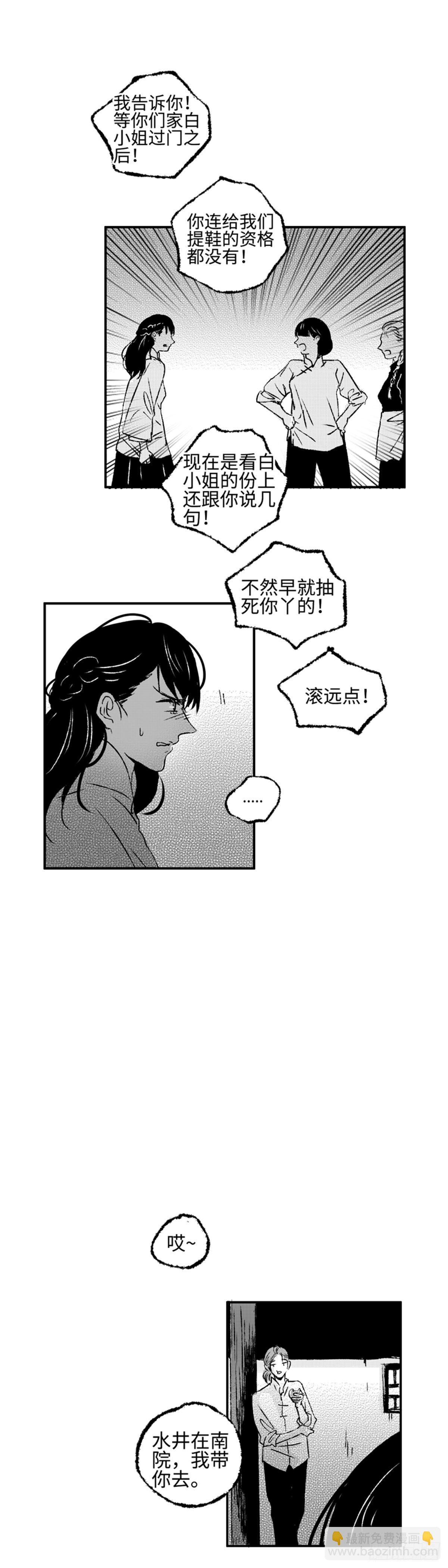 九十二回《圈》6