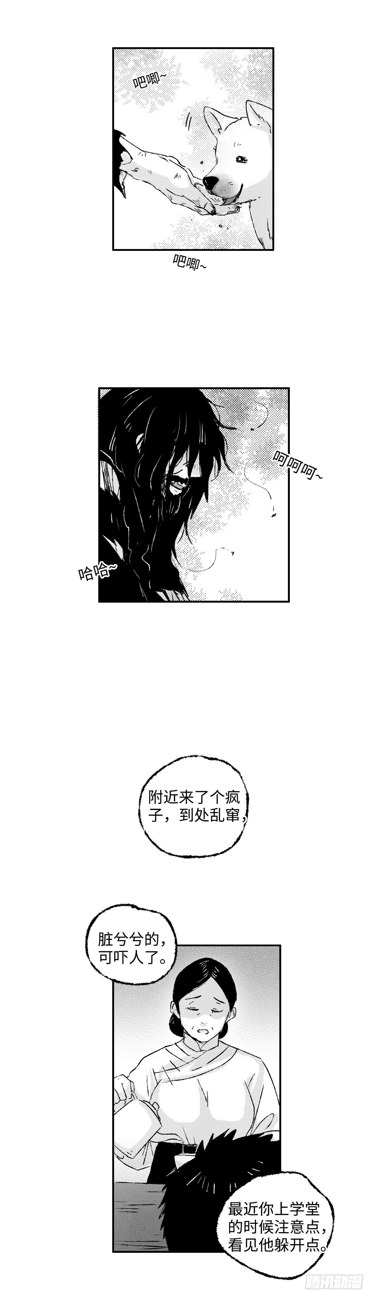 一百一十二回《忆》12