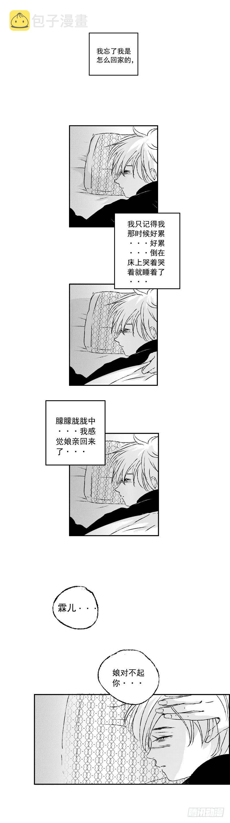 五十《葬》1