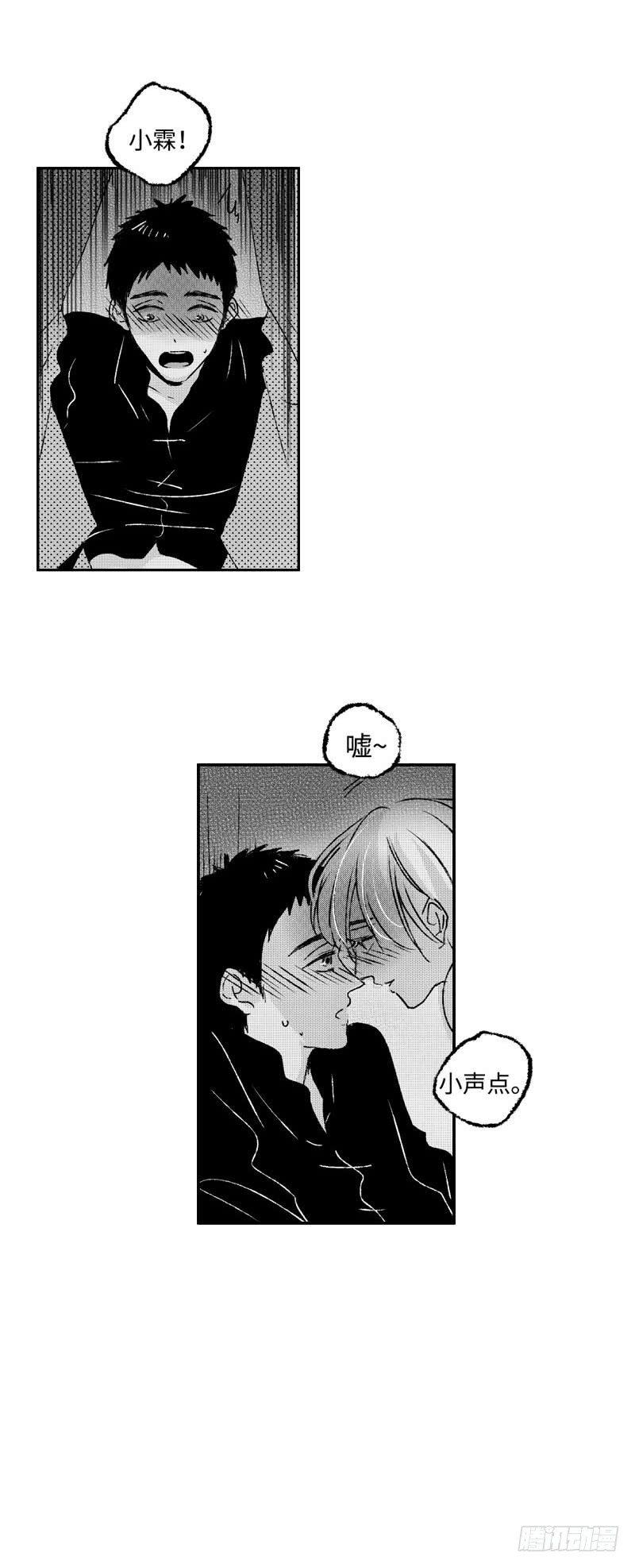 八十五回《私》0