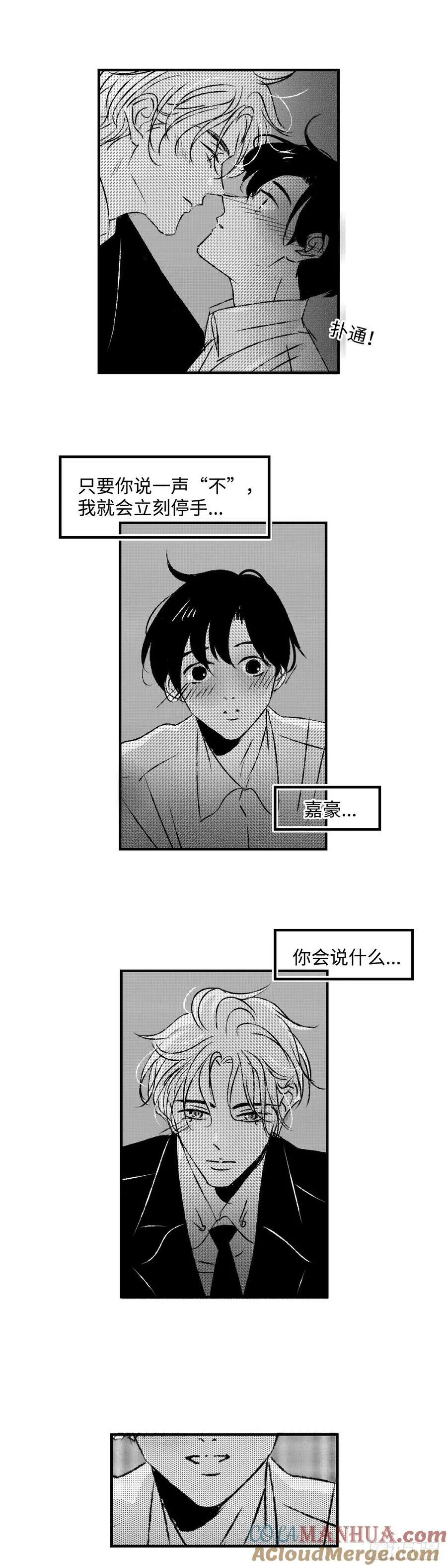 《太平》第七十二回——郁11