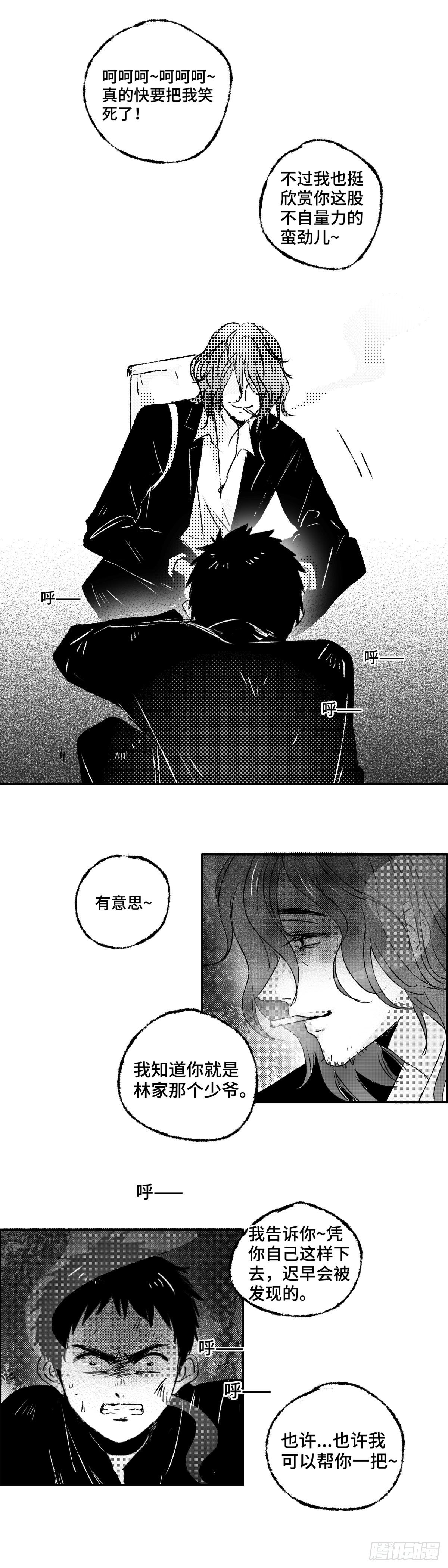 一百二十回《算》16