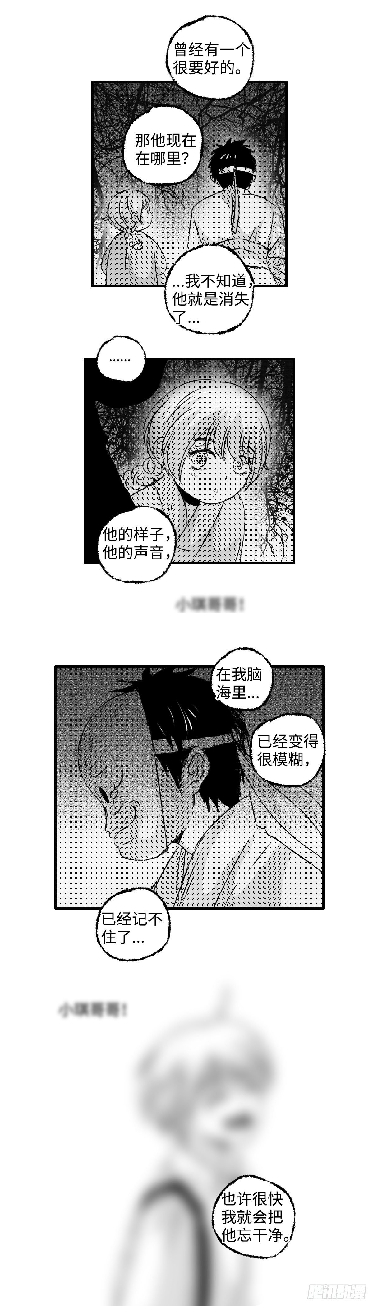 一百二十九回《烂》2