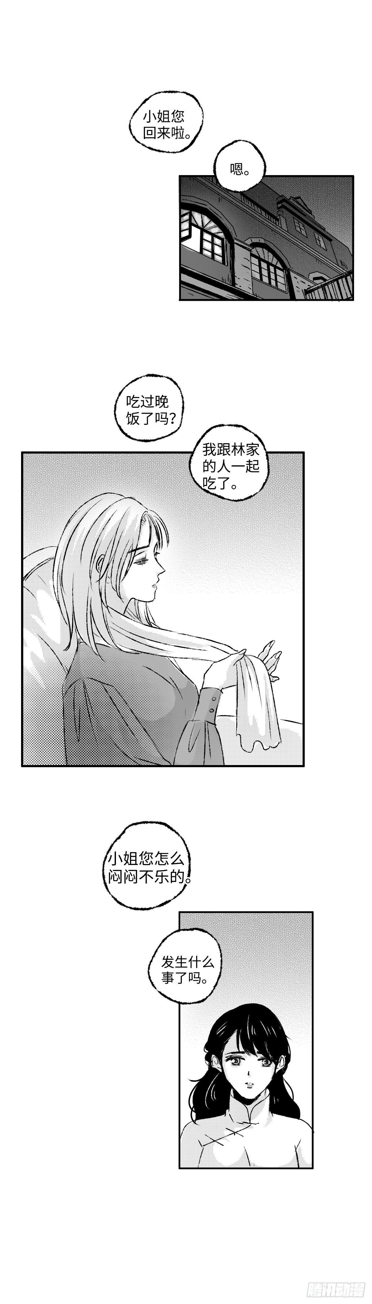 九十九回《涌》11
