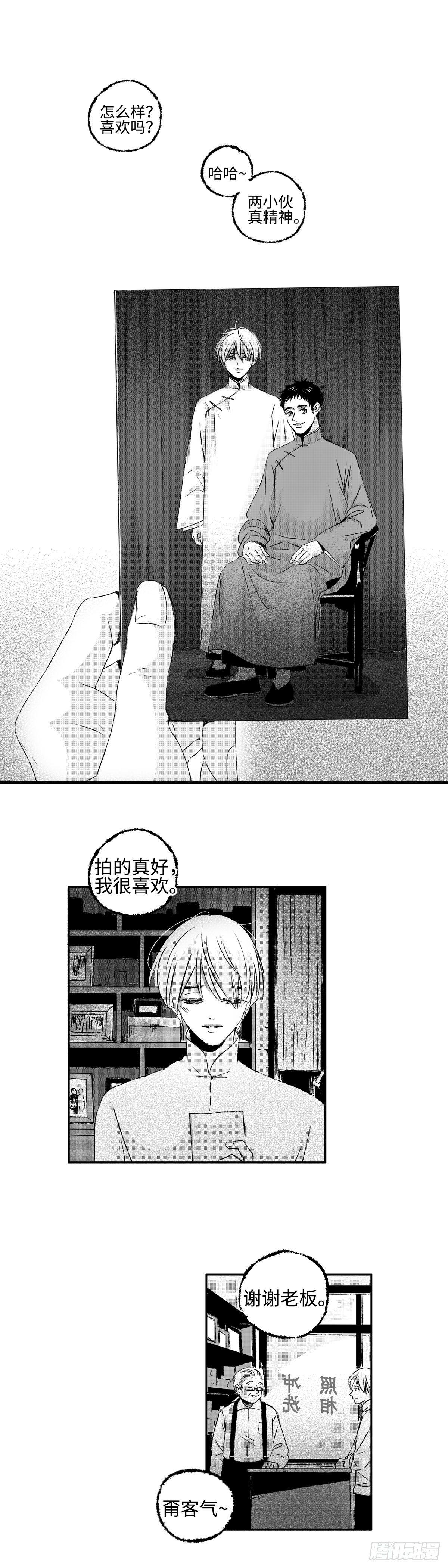 九十八回《照》11