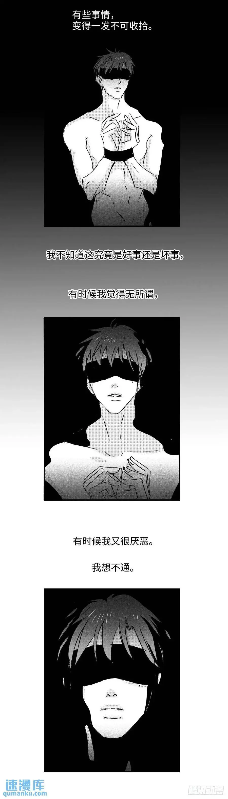 《太平》第八十六回——过15