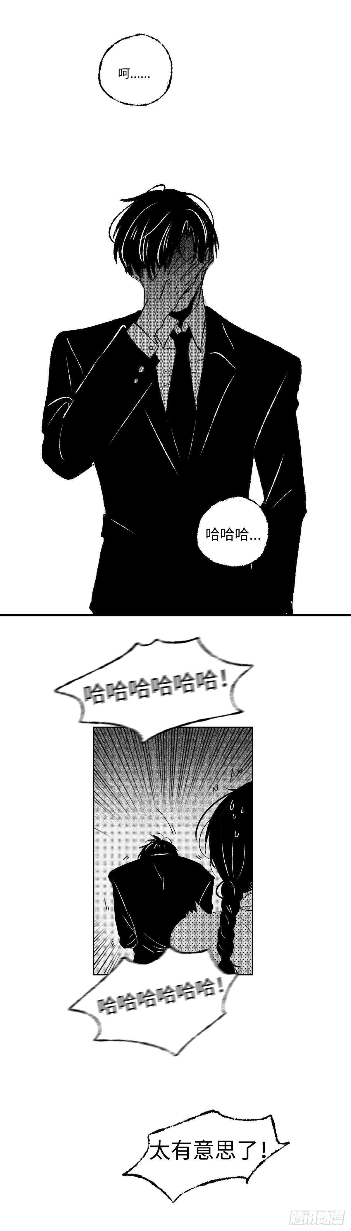 九十八回《照》2