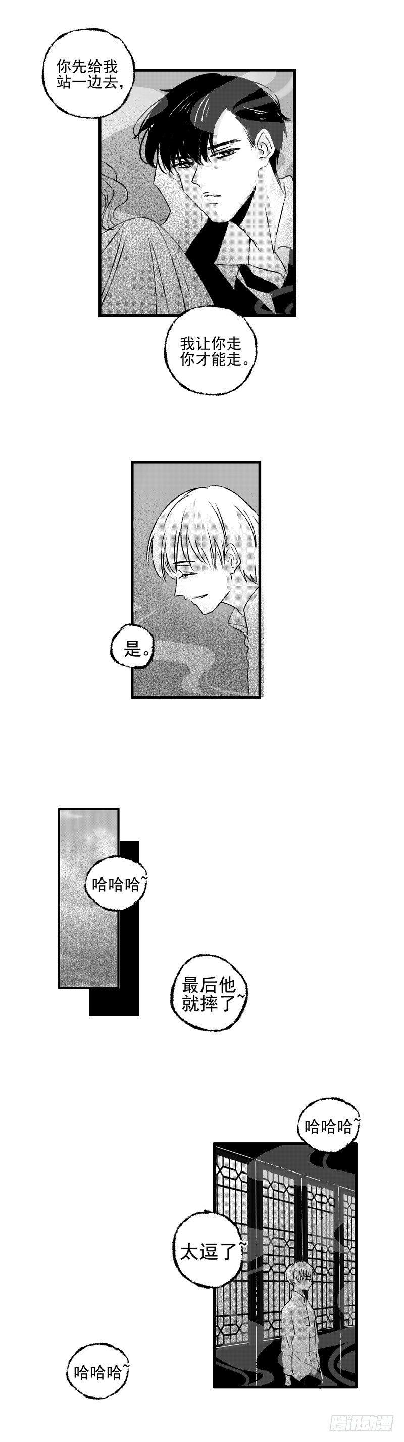 三十二《吸》5