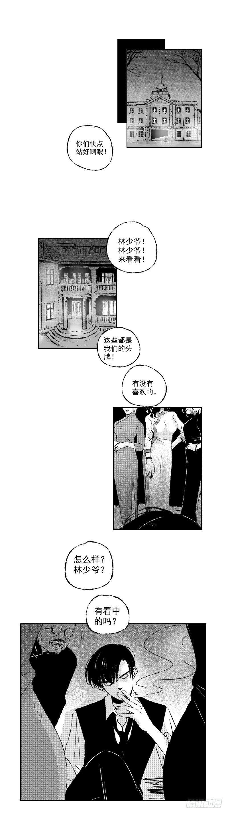 五十五《星》2