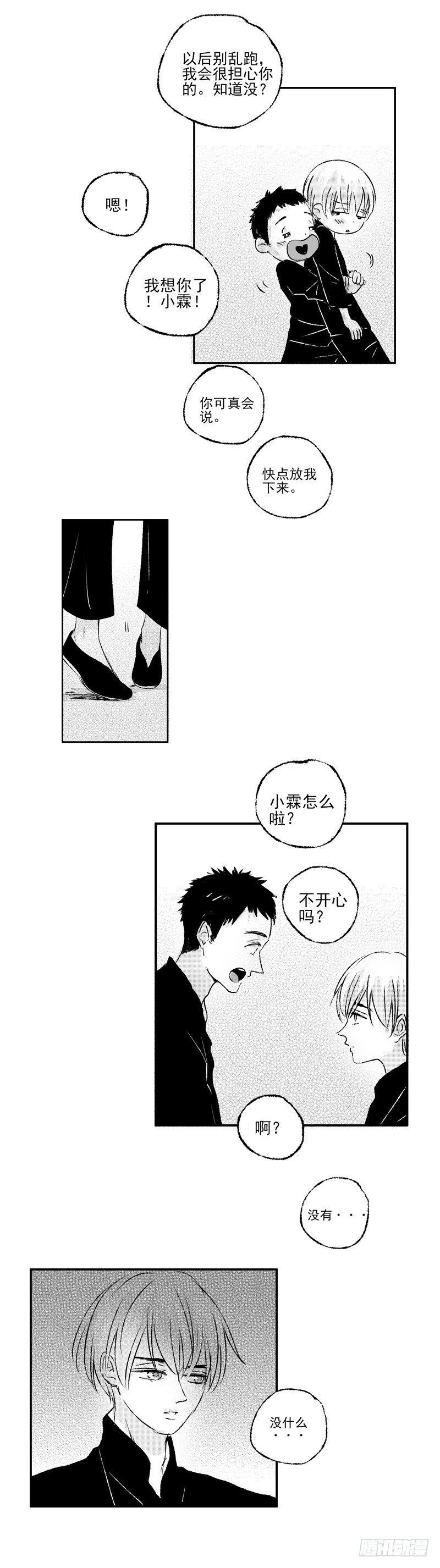 四十《秋》4