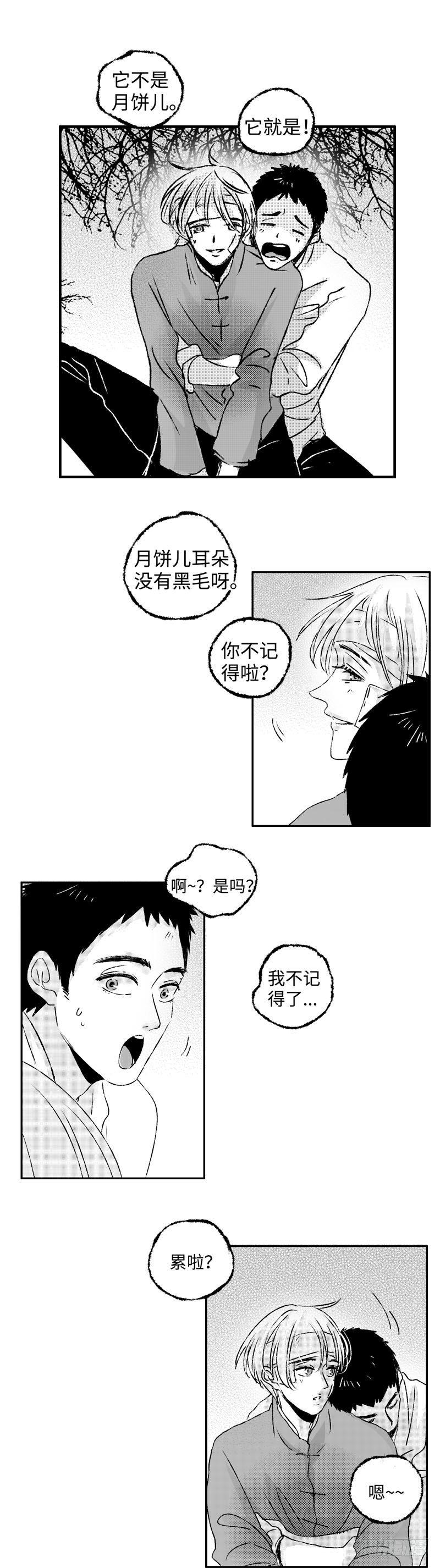 八十三《惬》4