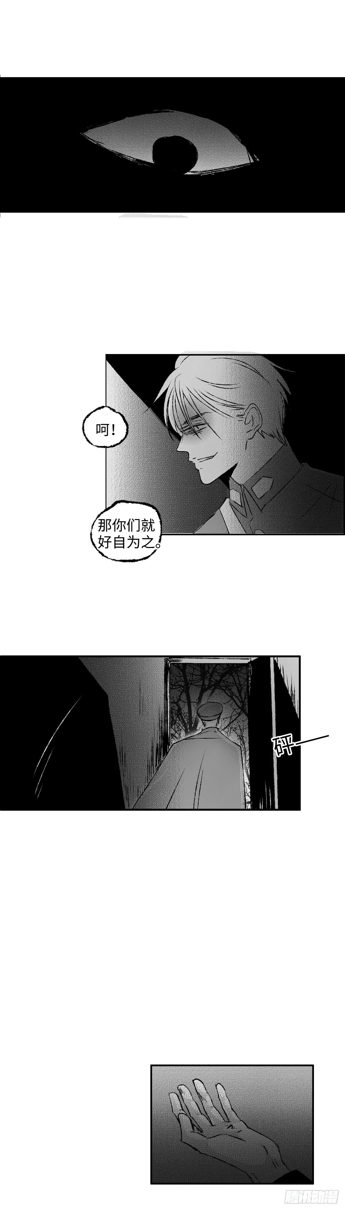 一百四十一回《知》10