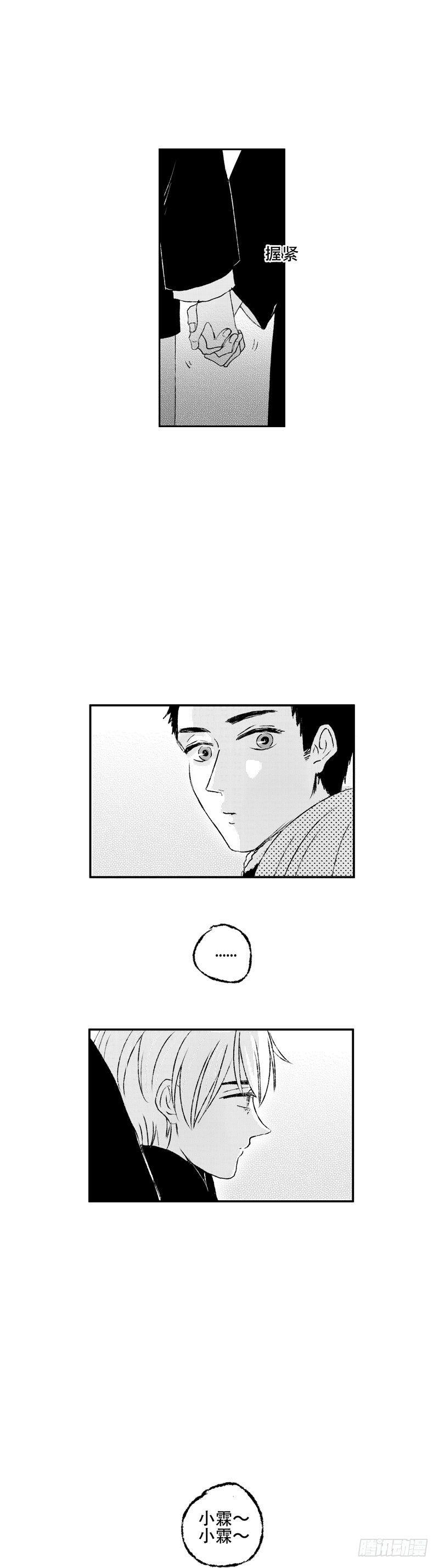 六十六《暖》8