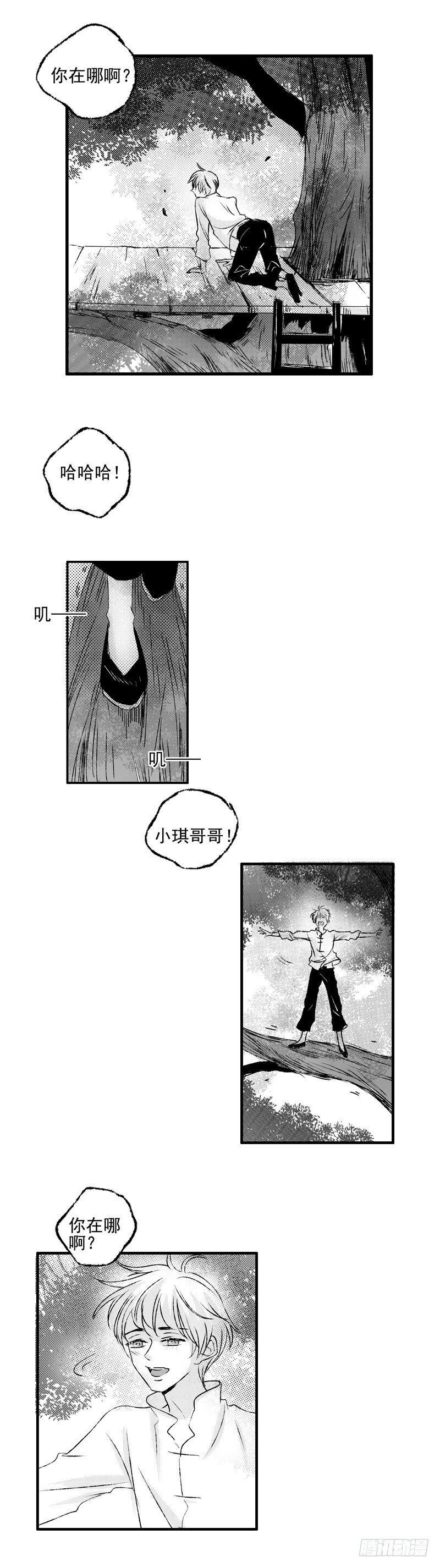 三十三《飘》2