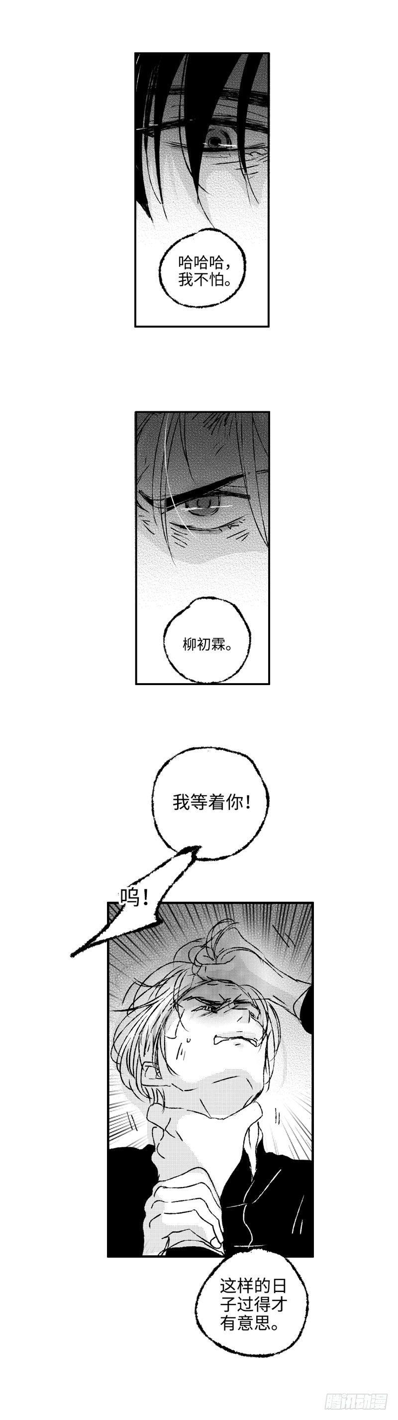 八十二《蓄》4