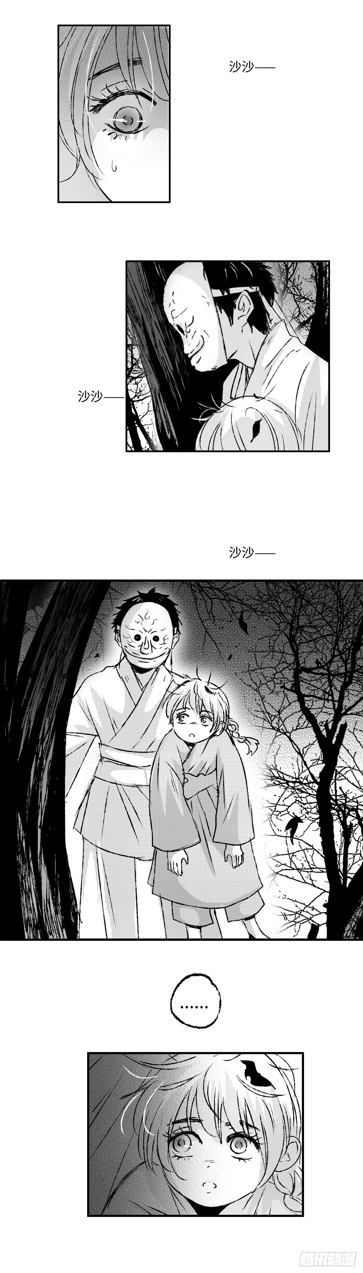 一百二十七回《哥》3