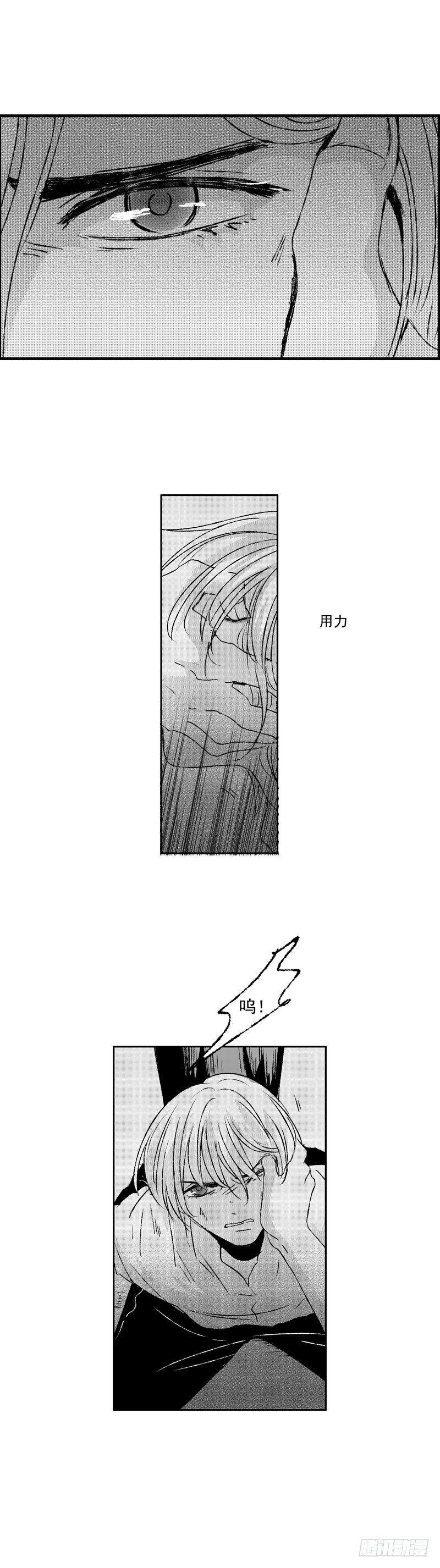 六十《囚》11