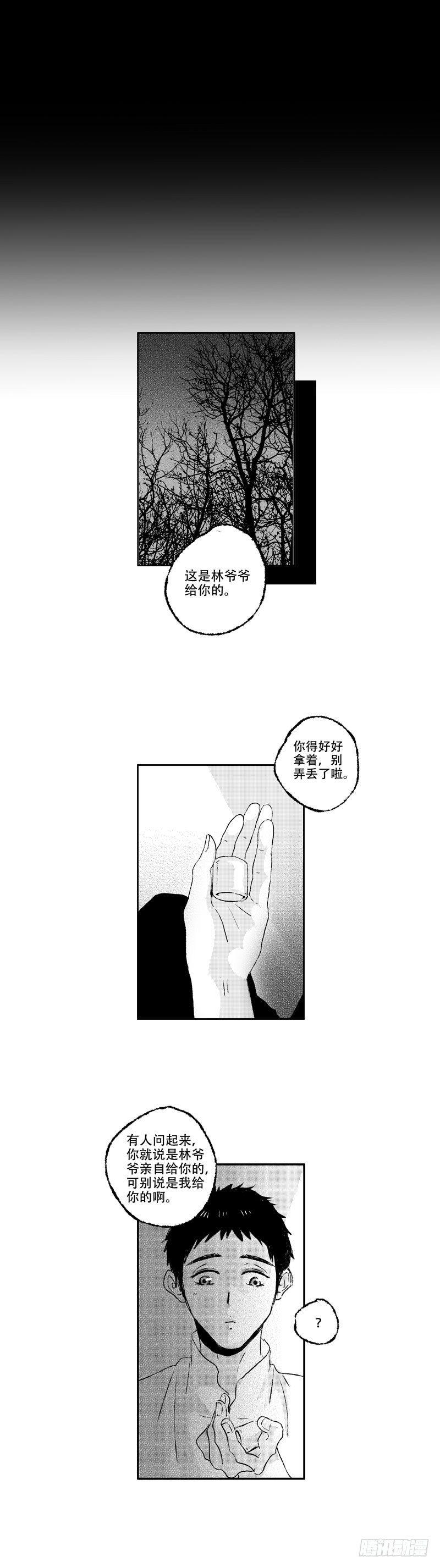 七十一《玉》6