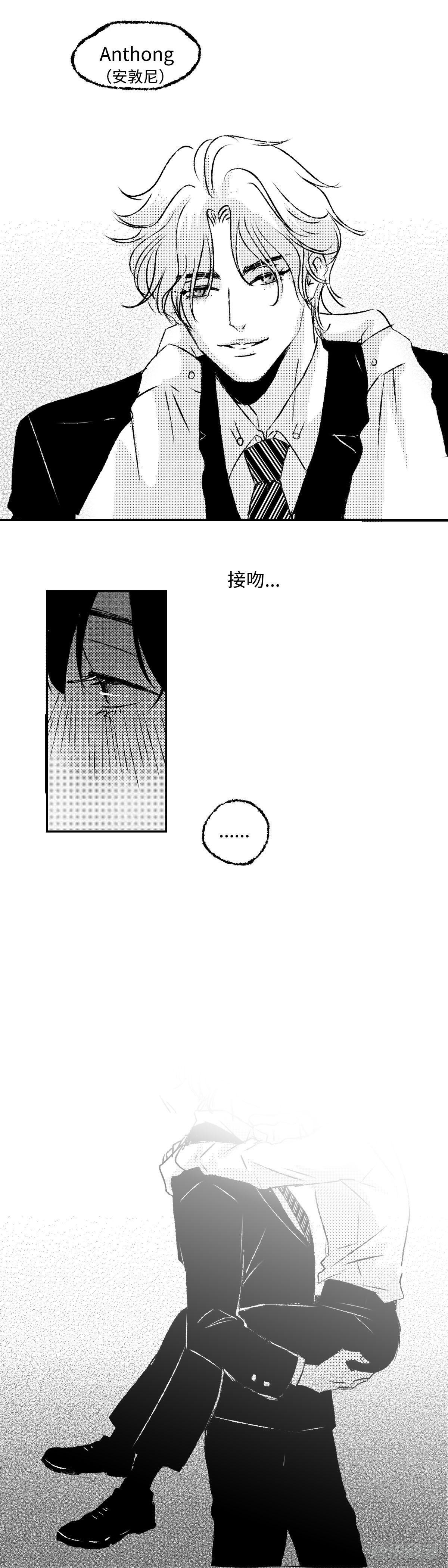 《太平》第二十四回——名1