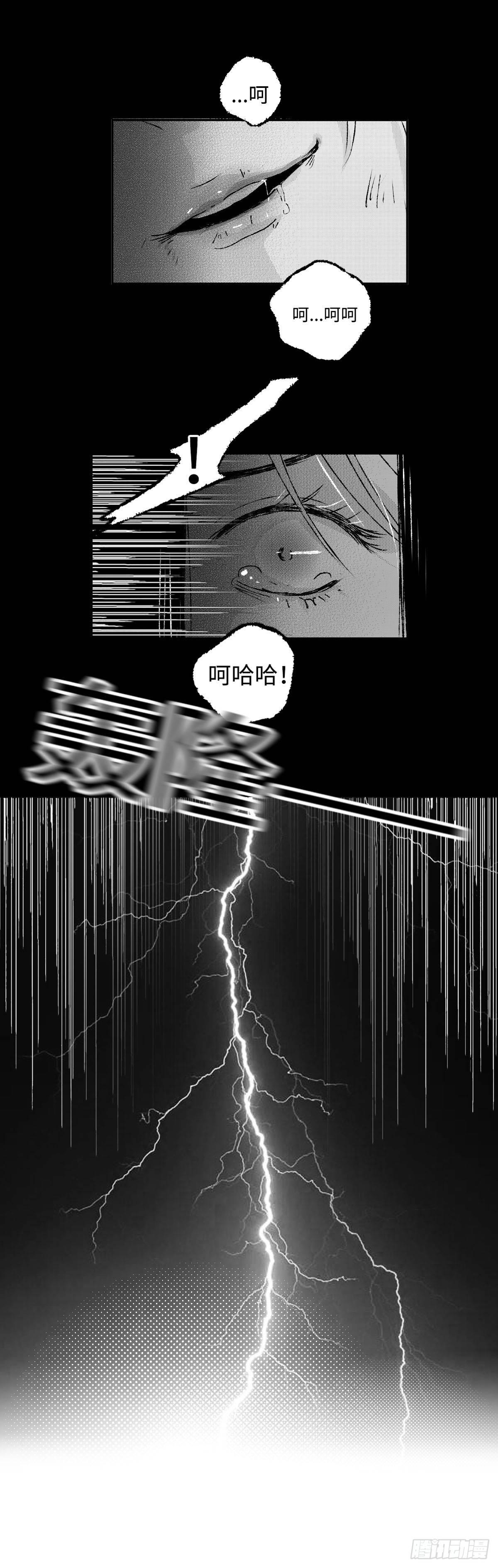 一百零二回《暴》11