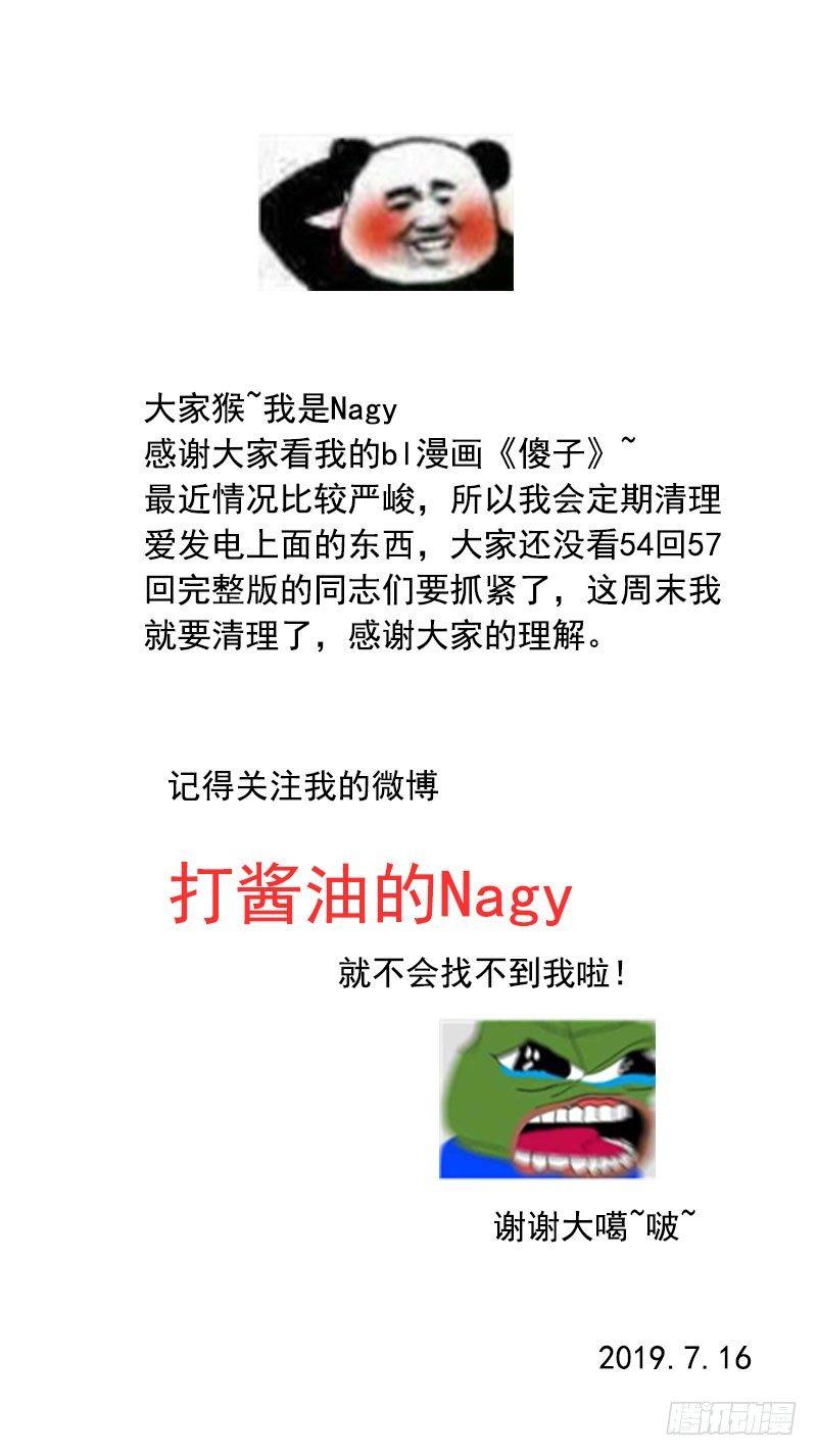 五十八《探》0