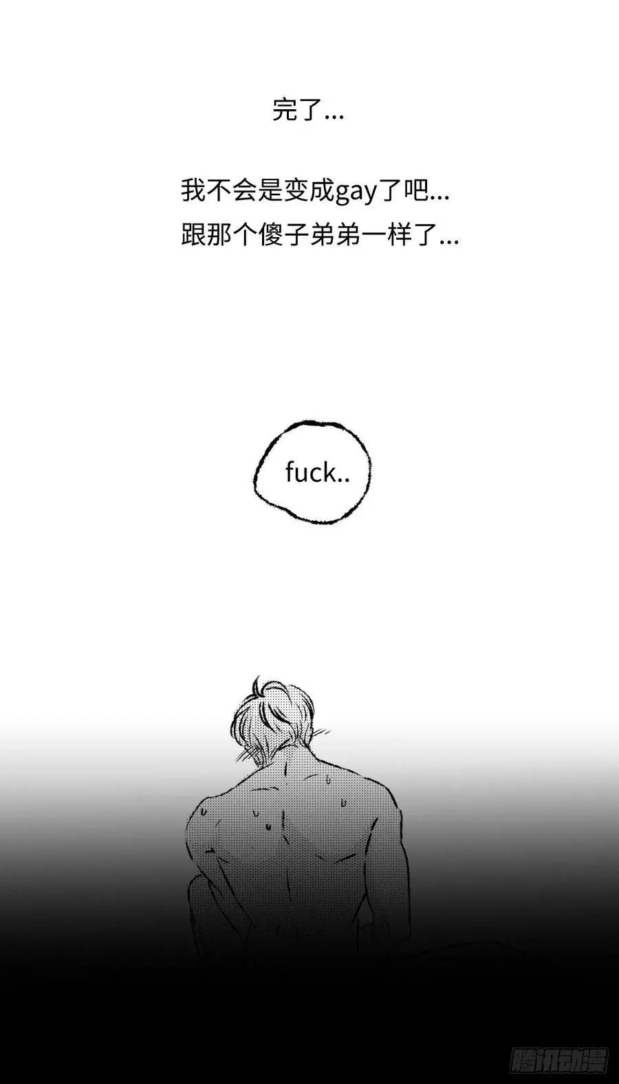 《太平》第七十一回——隔9