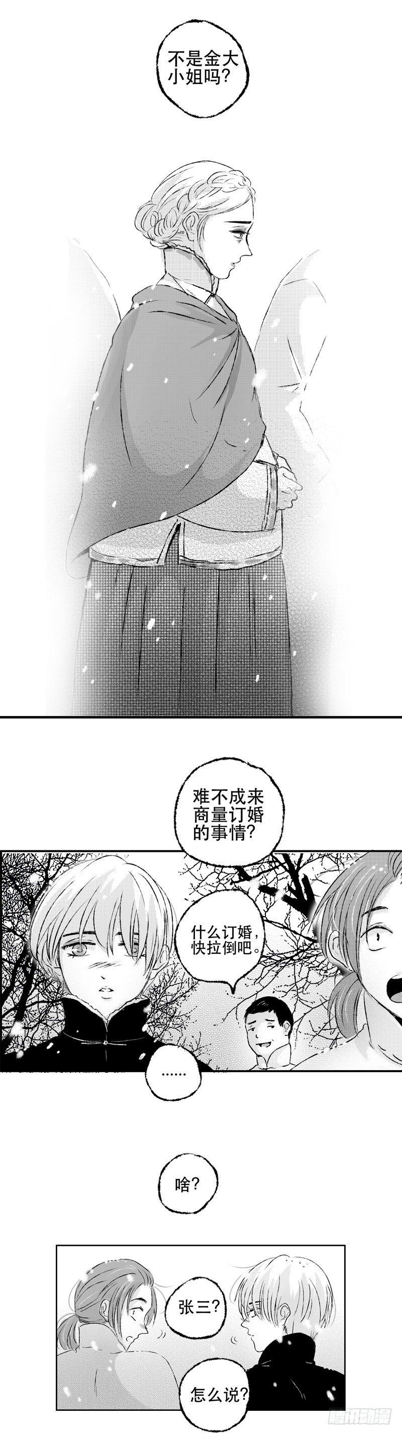 六十五《雪》4