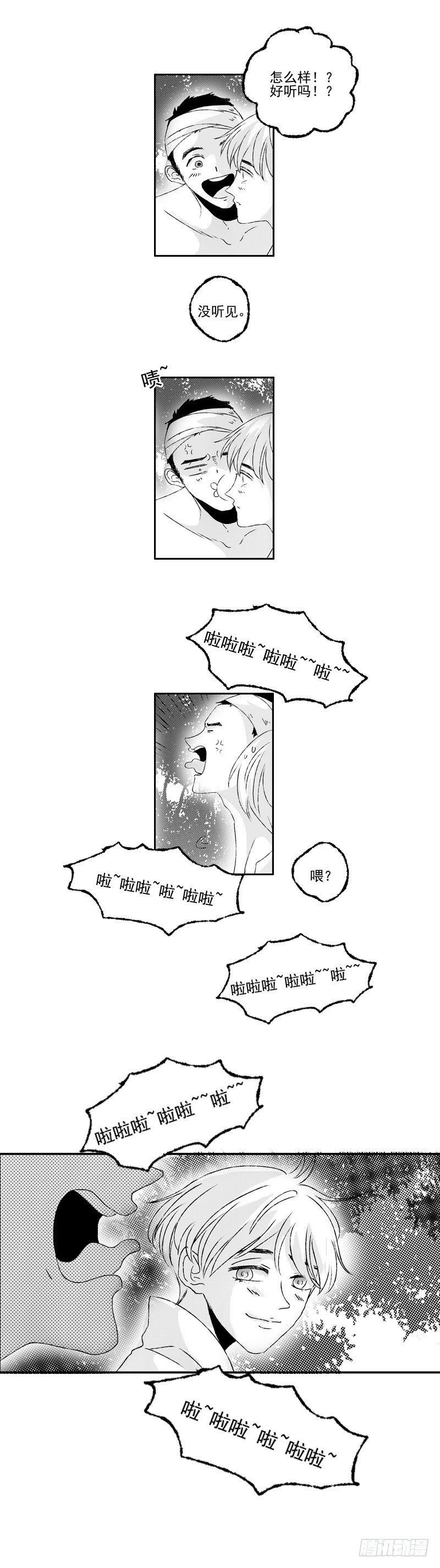 十五《听》7