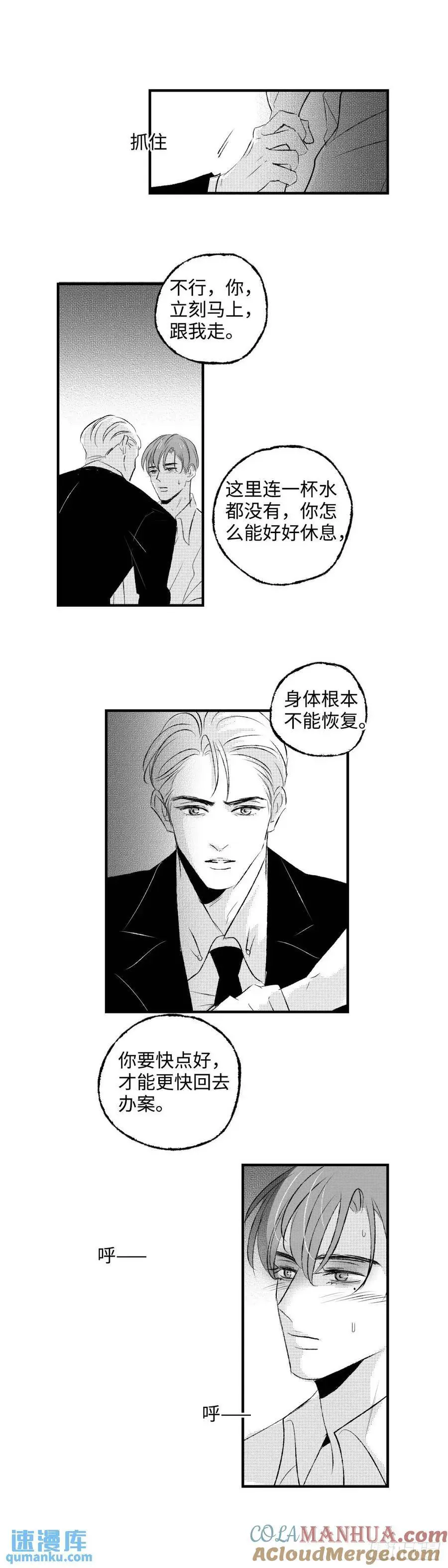 《太平》第八十二回——绕10