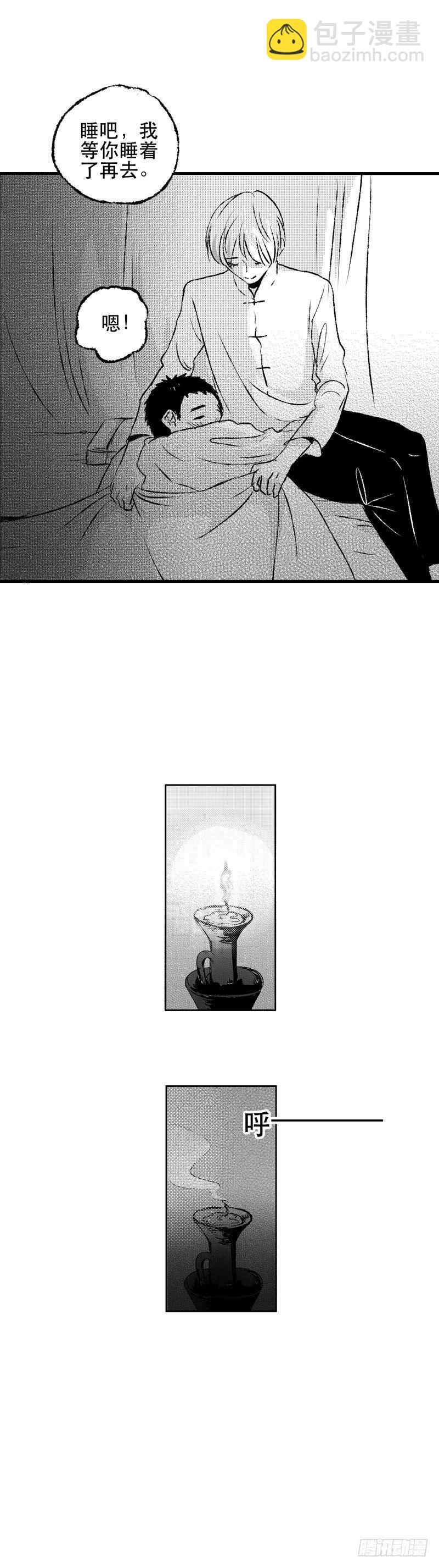 六十四《计》4