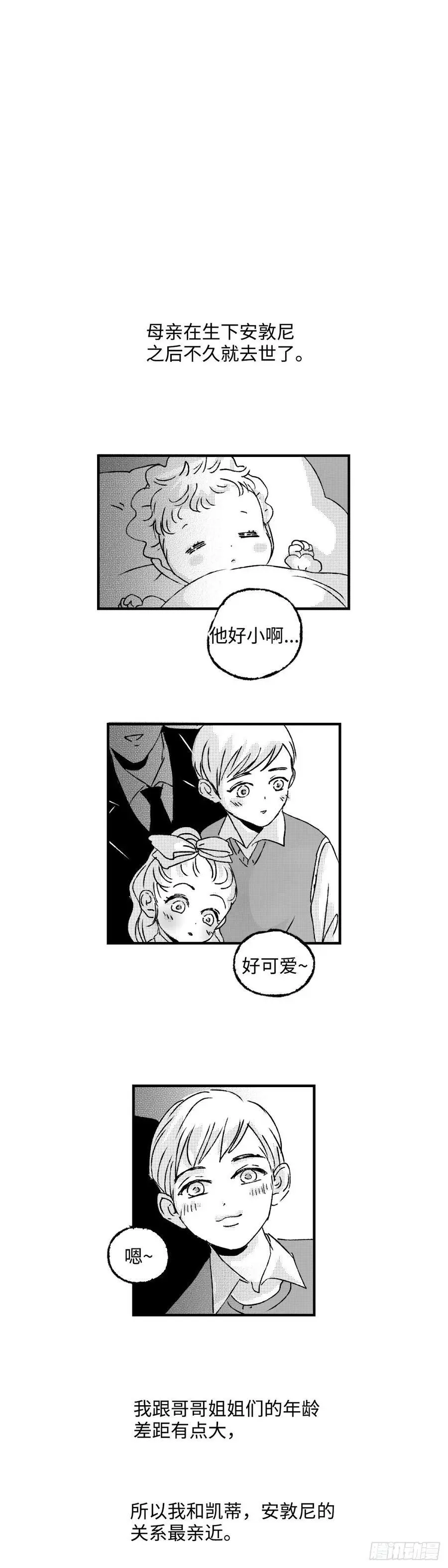 《太平》第八十七回——往11