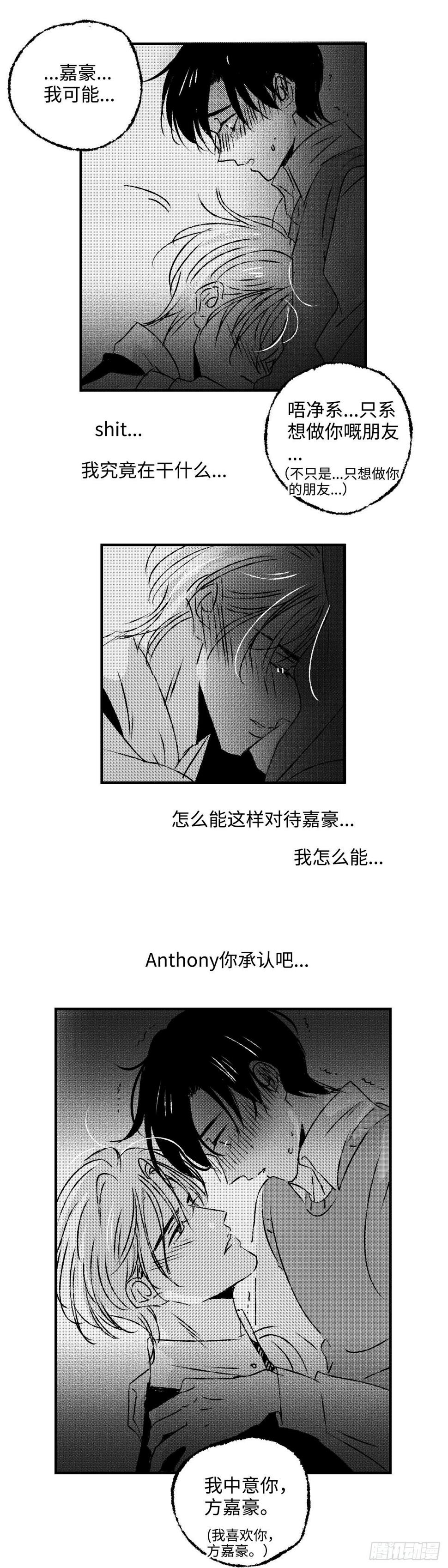《太平》第四十四回——心2