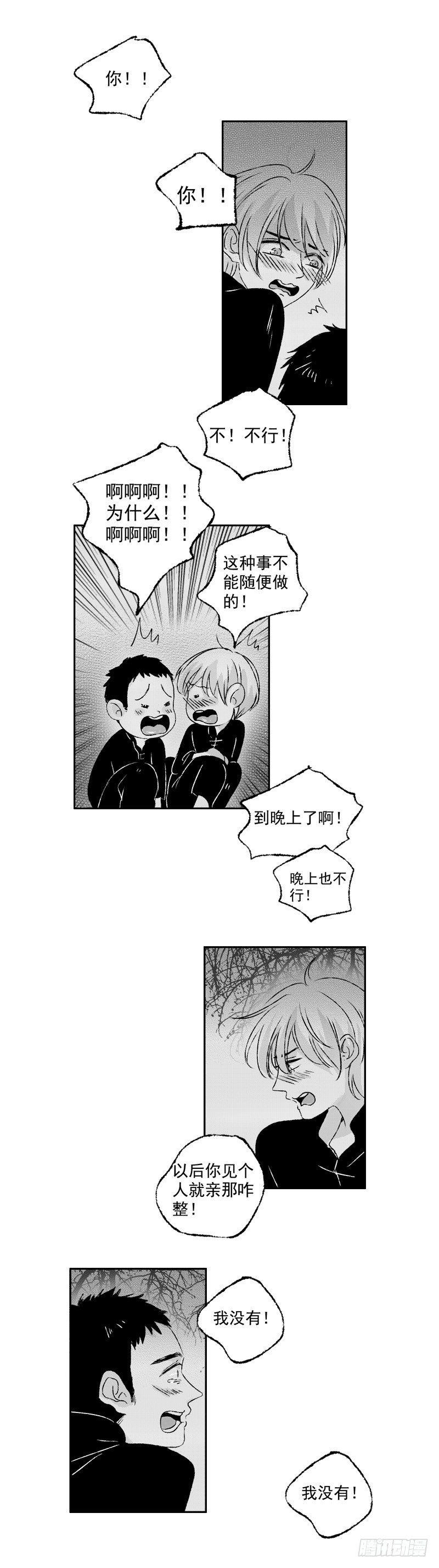 五十五《星》18