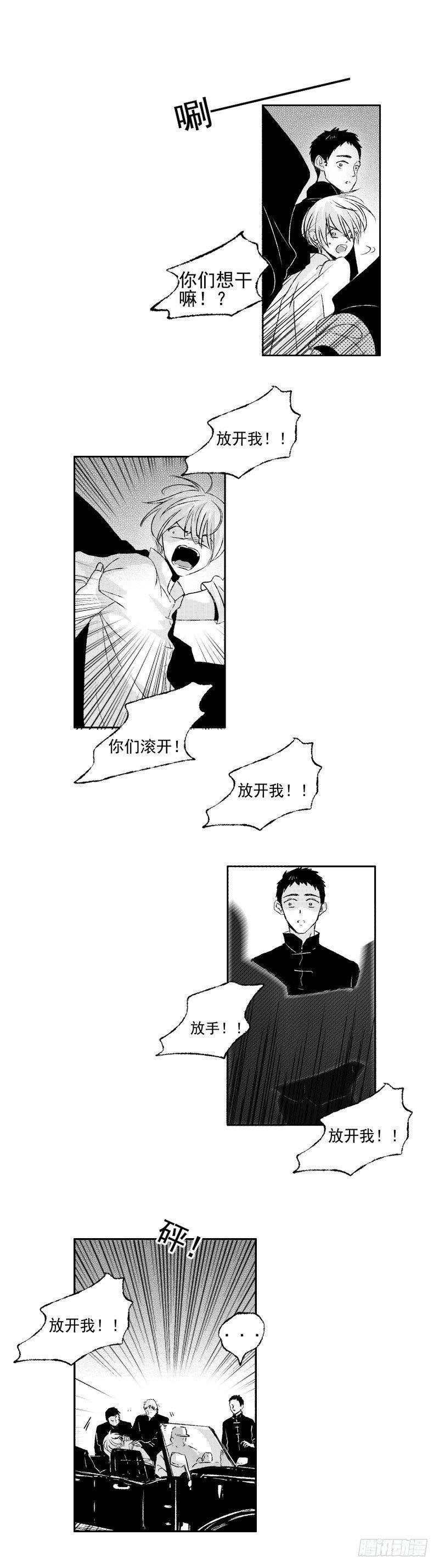 五十九《坠》0