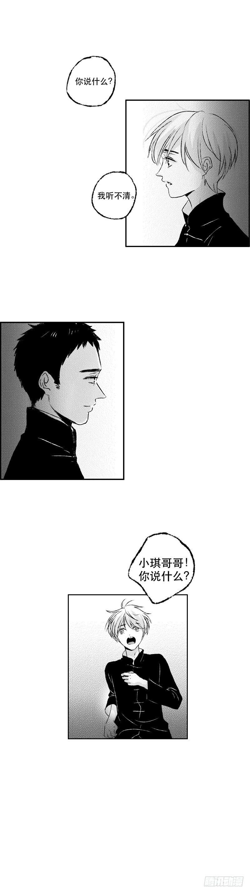六十九《噩》9