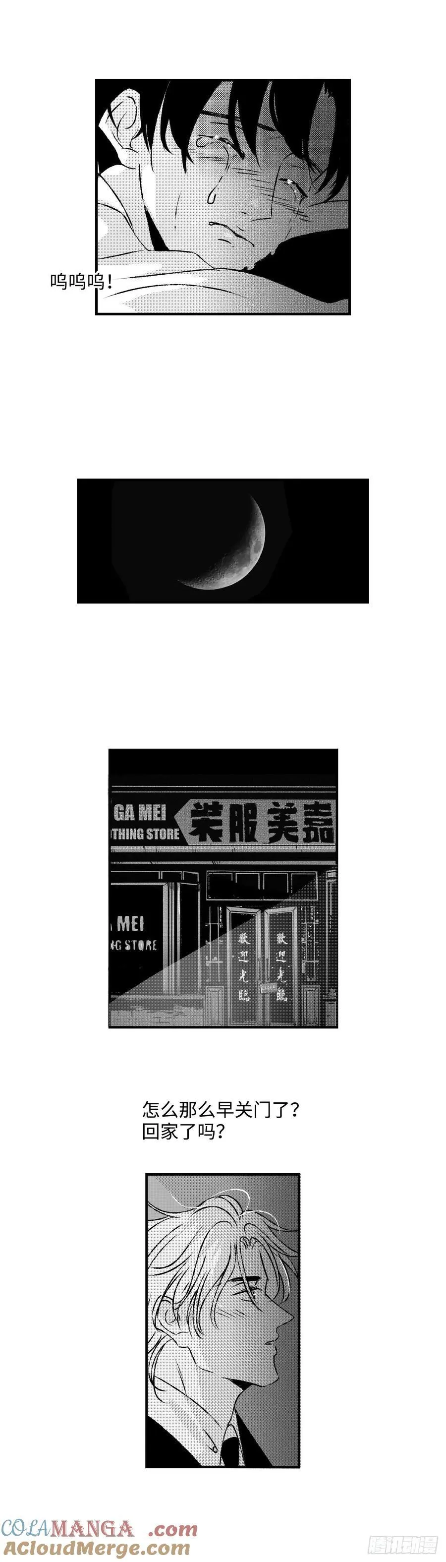 《太平》第九十二回——脉12