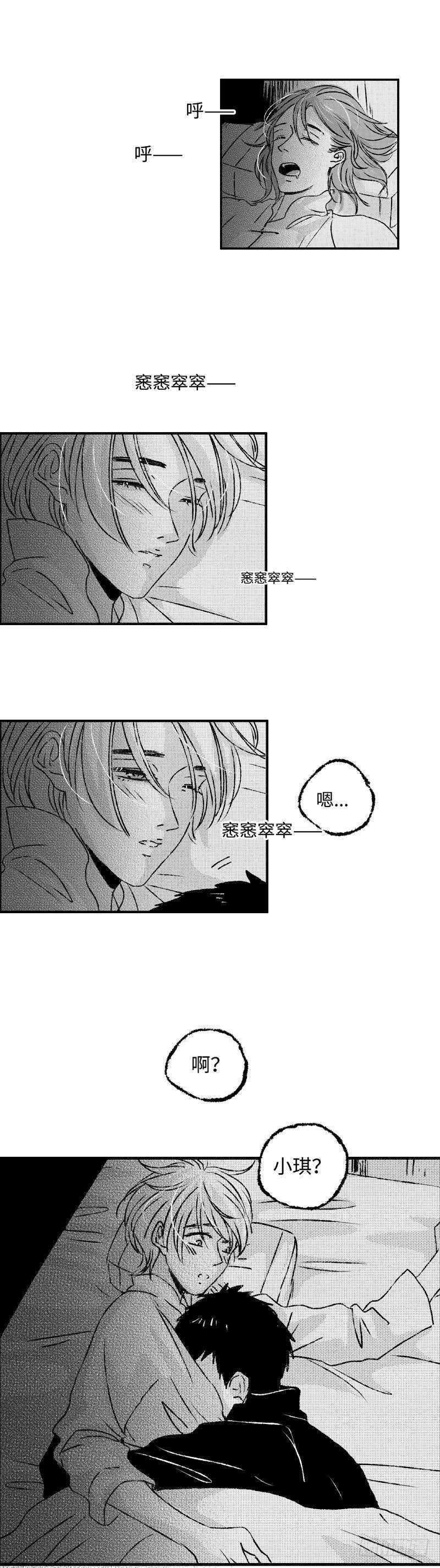 八十四《雷》10