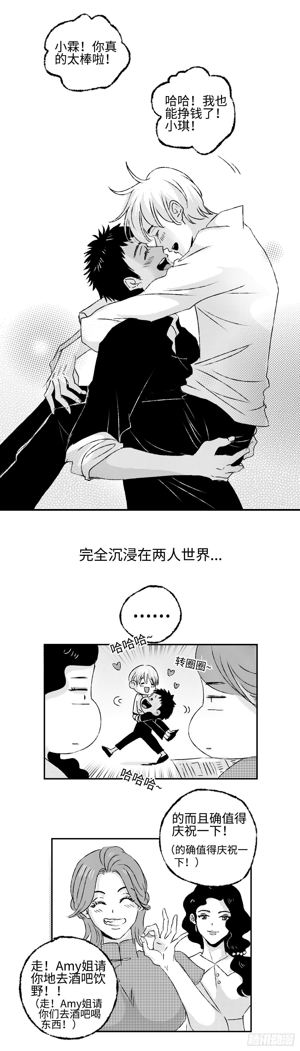 《太平》第九回——写11