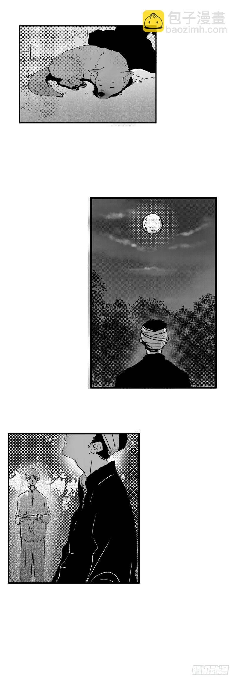 十一《月》2