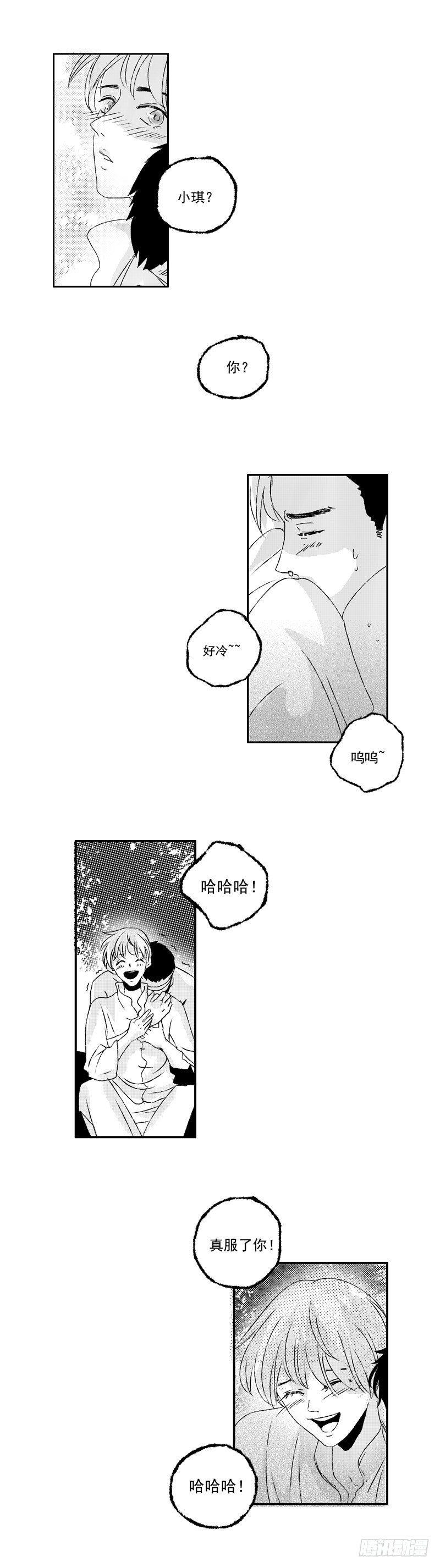 十六《香》0