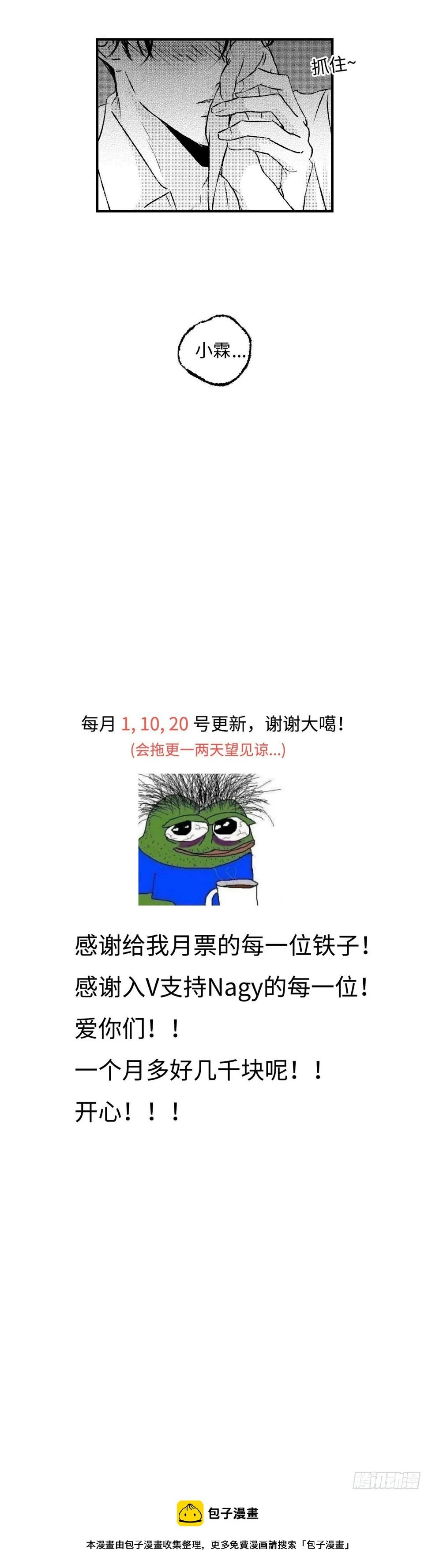 《太平》第五十二回——归14