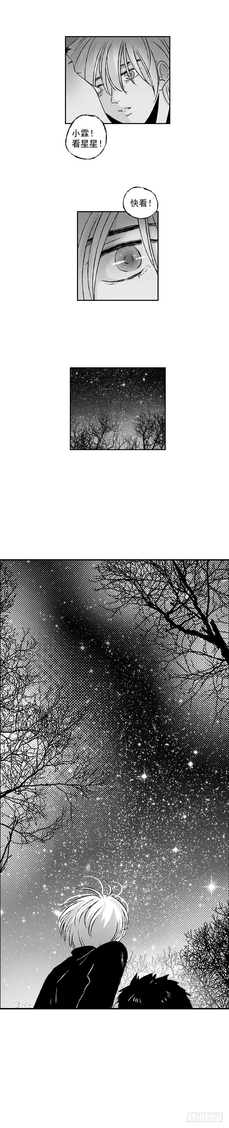 五十五《星》16