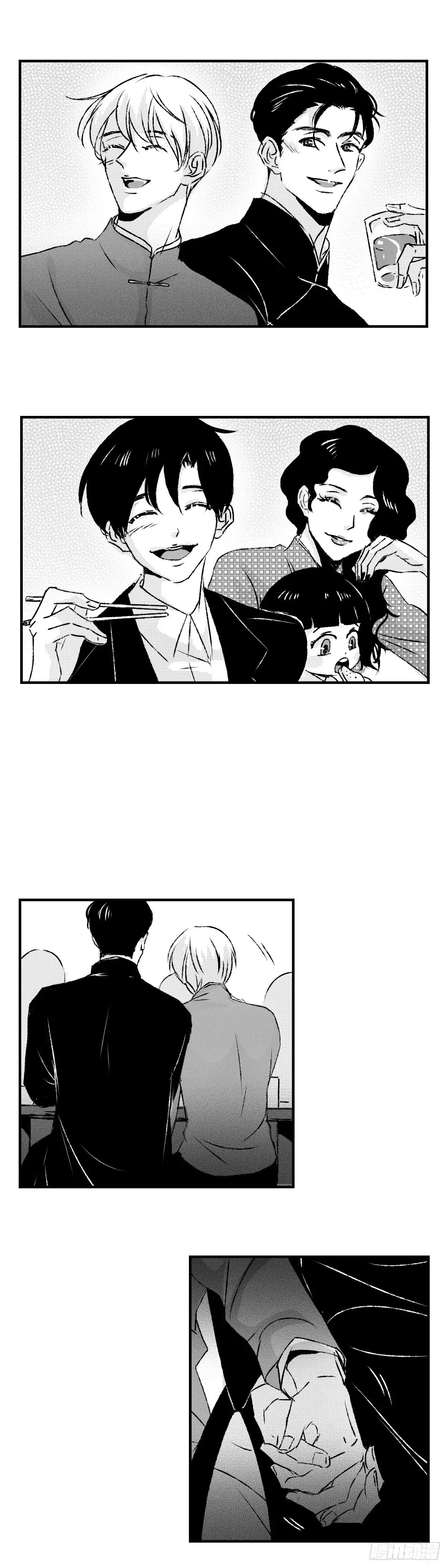 《太平》第九十五回——年11