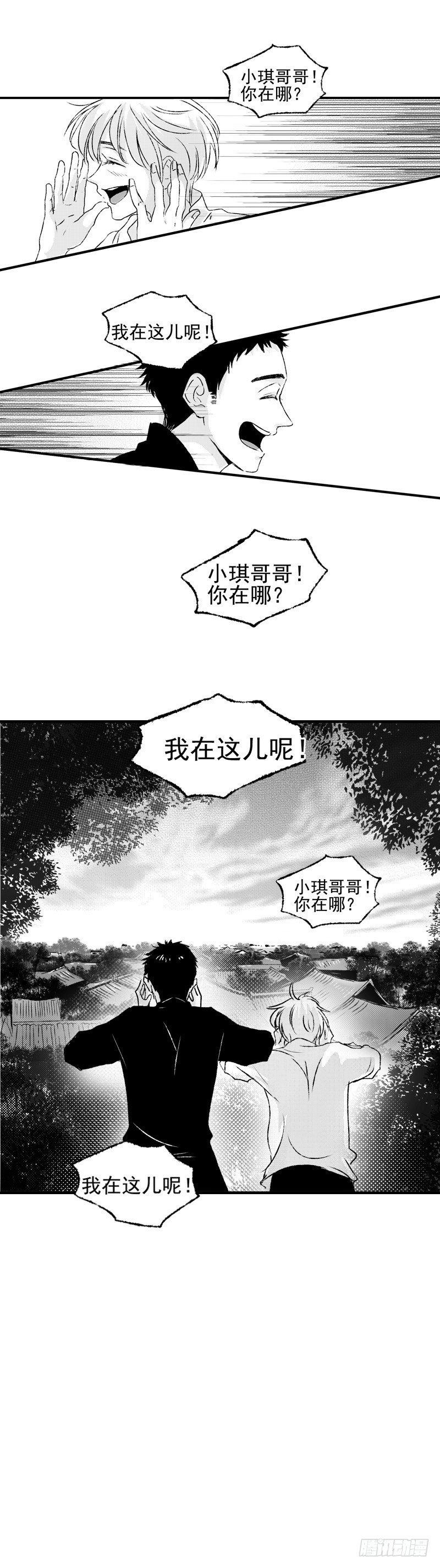 三十三《飘》6
