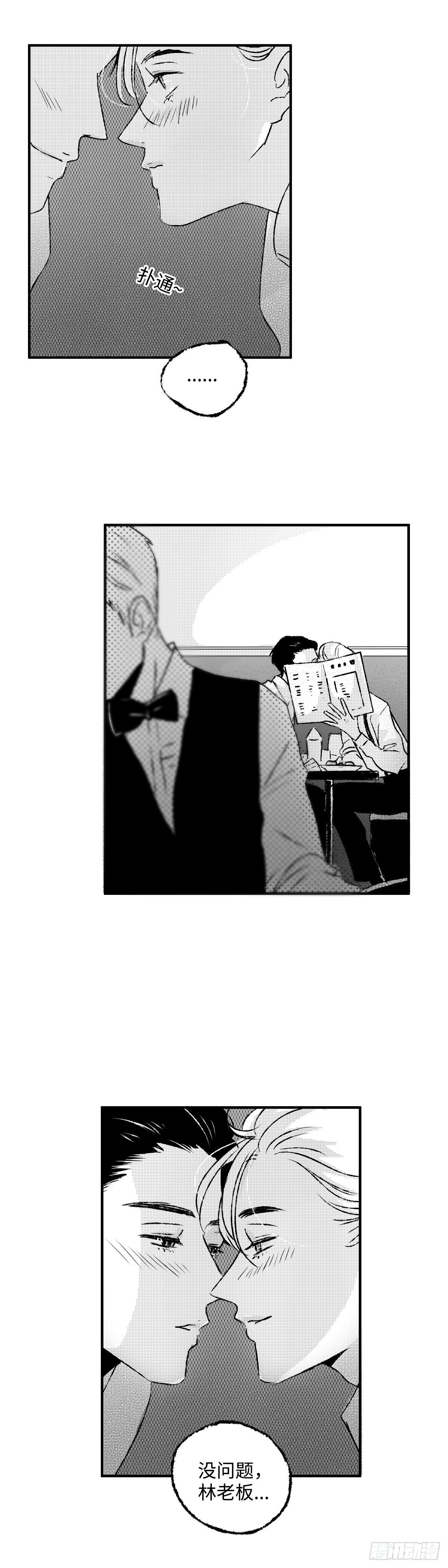 《太平》第一回——新13