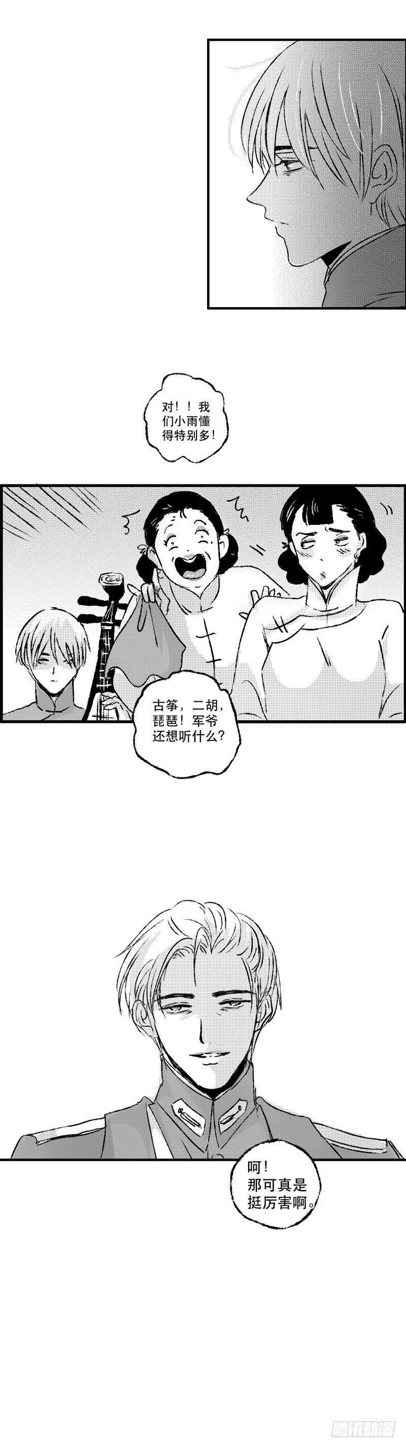 七十五《讽》7